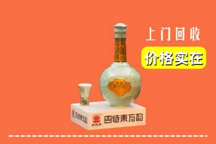 沧州市孟村回收四特酒