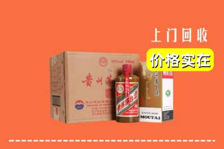 沧州市孟村回收精品茅台酒