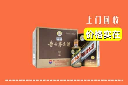 沧州市孟村求购高价回收彩釉茅台酒